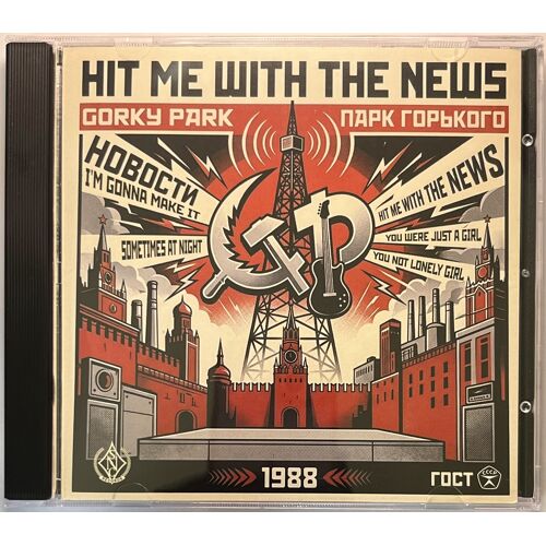 Gorky Park Cd Hit Me With The News