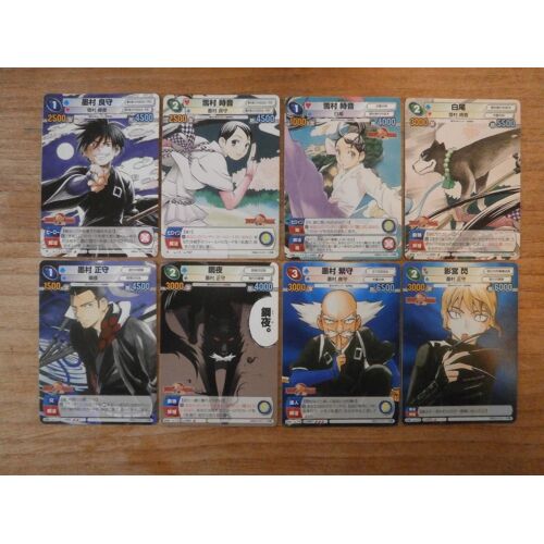 Lot 8 Cartes - Kekkaishi Set - Weekly Shonen Sunday Vs Magazine (Part.5 C U R Tr) - Bushiroad Japan