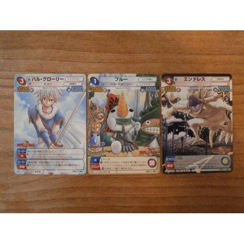 Lot 3 Cartes - Rave Set - Weekly Shonen Sunday Vs Magazine (Part.2 C R Rare) - Bushiroad Japan