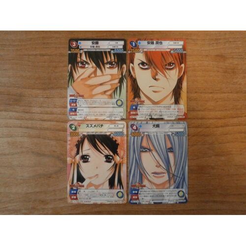 Lot 4 Cartes - Maoh Juvenile Remix Set - Weekly Shonen Sunday Vs Magazine (Part.5 C U R Rr) - Bushiroad Japan