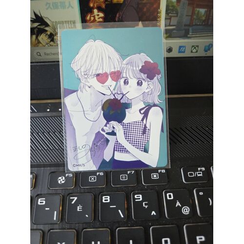Carte Promo Shueisha Officielle Natsucomi 2026 "Fukakouryoku No I Love You"