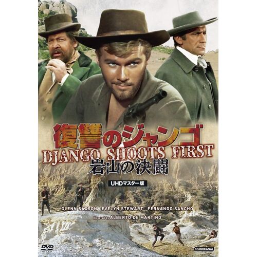 Uhd [Dvd]