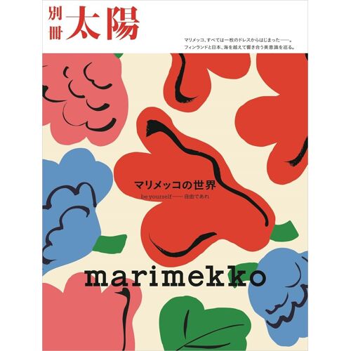 Marimekko : Be Yourself ()