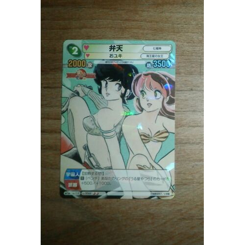Carte Prism Urusei Yatsura Lamu & Benten # 066 Part.1 - Weekly Shonen Sunday Vs Magazine - Bushiroad Japan