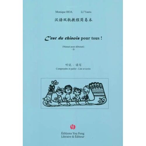 Manuel Pour Débutant Ii « Lire Et Écrire », C’Est Du Chinois / Monique Hoa / Éditions You Feng