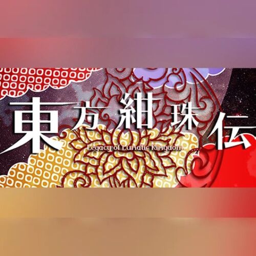????? ? Legacy of Lunatic Kingdom. (PC) Steam Gift - GLOBAL