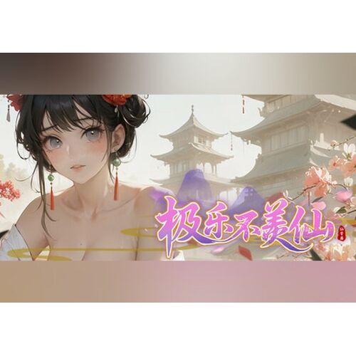 ????? (PC) Steam Gift - EU