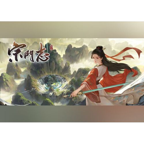 ??? (PC) Steam Gift - EU