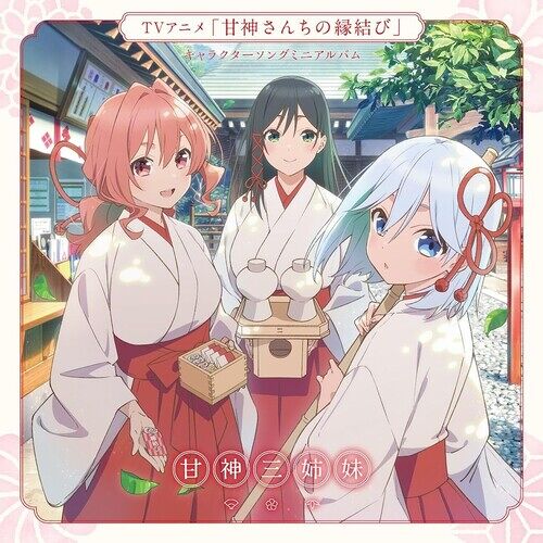 Tying The Knot With An Amagami Sister (Original Soundtrack)