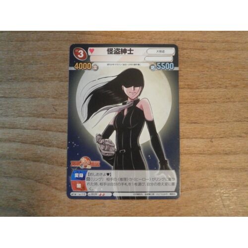 Carte U # 0039 - Kindaichi Shonen No Jikenbo - Weekly Shonen Sunday Vs Magazine (Part.1) - Bushiroad Japan