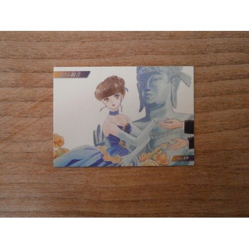 Carte Rumic World Collection # 49 (The Diet Goddess) - Ensky 2008