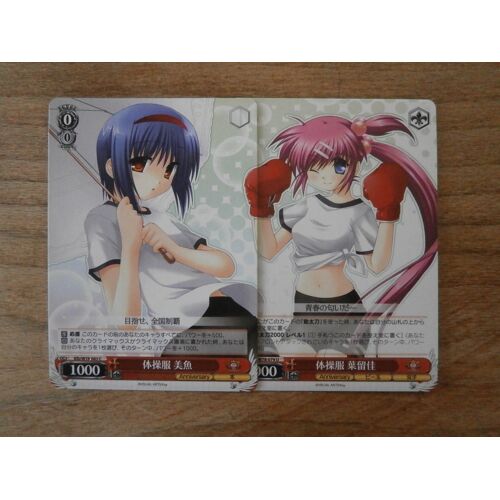 Lot 2 Cartes - Key 20th Anniversary - Weiss Schwarz Card - Klb-W78-079 083 - Bushiroad Japan