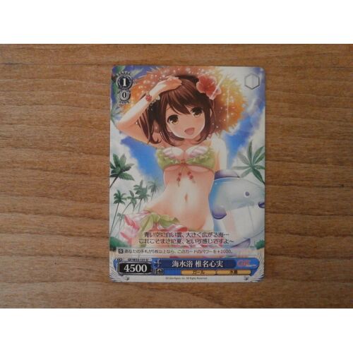 Carte Girl Friend Beta - Weiss Schwarz Card # Gf/W33-131 U - Japan Bushiroad