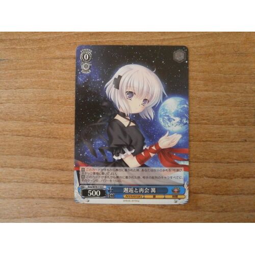 Carte Key 20th Anniversary - Weiss Schwarz Card # Krw/W78-110 - Bushiroad Japan