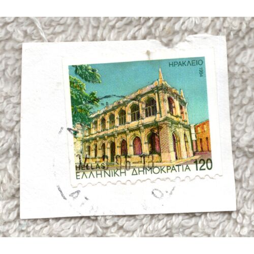 Timbre Grèce : Monuments : Héraklion, Édition 1994, Oblitéré, 120 Drachmes