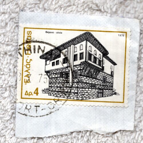 Timbre Grèce, Édité En 1975, Série Monuments : Veroia, 4 Drachmes, Oblitéré En 1975.
