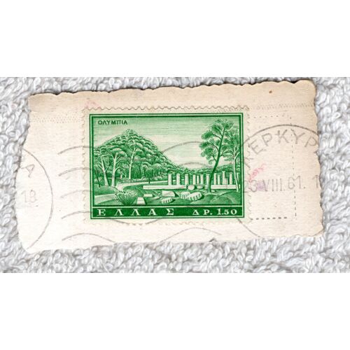 Timbre Grèce, Sites Antiques : Olympie, Oblitéré En 1961, 1,5 Drachme.