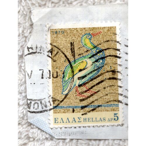 Timbre Grèce, Édité En 1970, Mosaïque Héron, 5 Drachmes, Oblitéré.