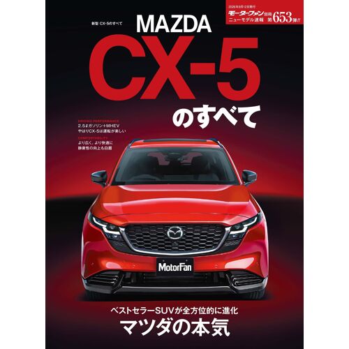 653 Cx-5