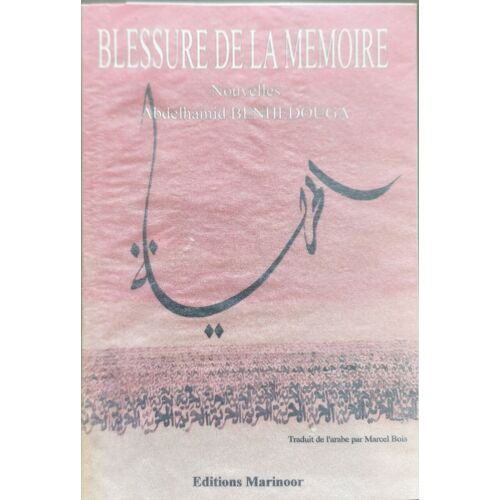Blessure De La Mémoire ( Traduit De L'arabe Par Marcel Bois)