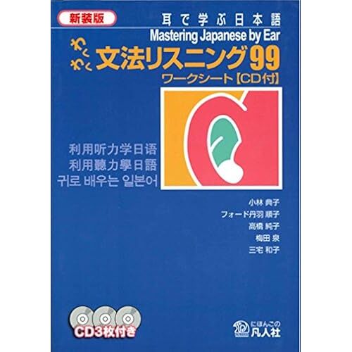 99 (Cd)