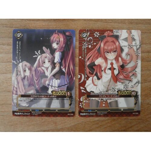 Lot 2 Cartes Promo - Shinkyoku Soukai Polyphonica - Prism Connect Card Game (Pr-005 009) - Japan