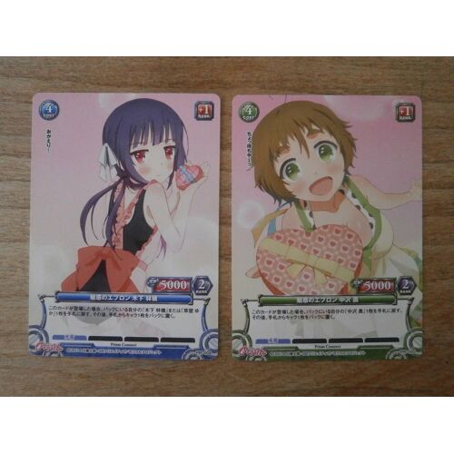 Lot 2 Cartes Promo No-Rin - Prism Connect Card Game (Pr-004 005) - Japan 2014