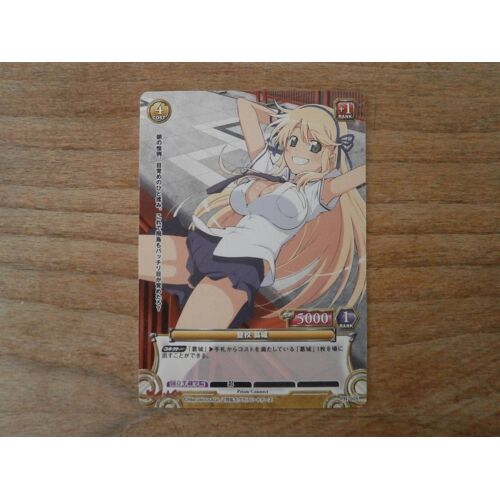Carte Promo Senran Kagura - Prism Connect Card Game (Katsuragi # Pr-005) - Japan