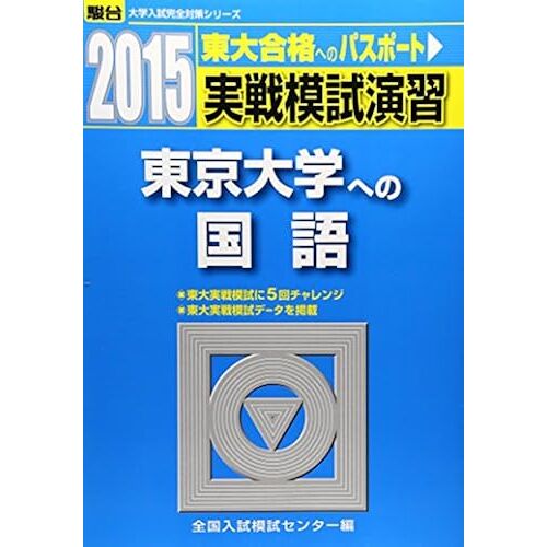 2015 ()