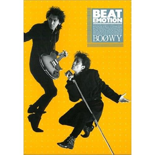 Boowy Beat Emotion