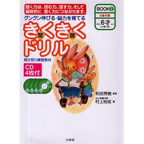 (Book2) ()