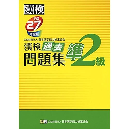 2 27