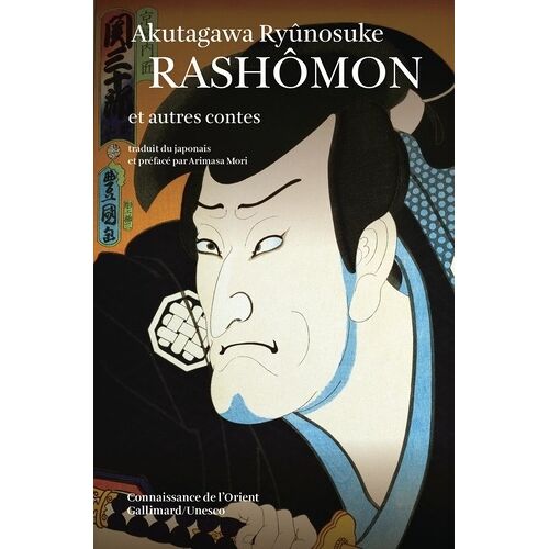 Rashômon - Et Autres Contes