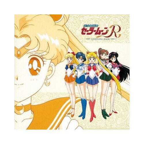 Bishoujo Senshi Sailor Moon R Symphonic Poem Limit - Japan Import Edition