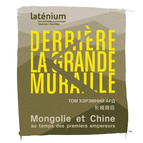 Derrière La Grande Muraille - Mongolie Et Chine Au Temps Des Premiers Empereurs (209 Avant À 220 Après J-C)
