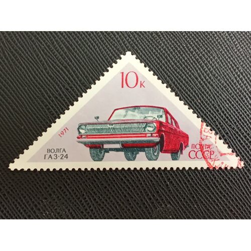 Timbre Russie - Urss Y T 3720 Voiture - Volga Gaz-24 1971 (020810 )