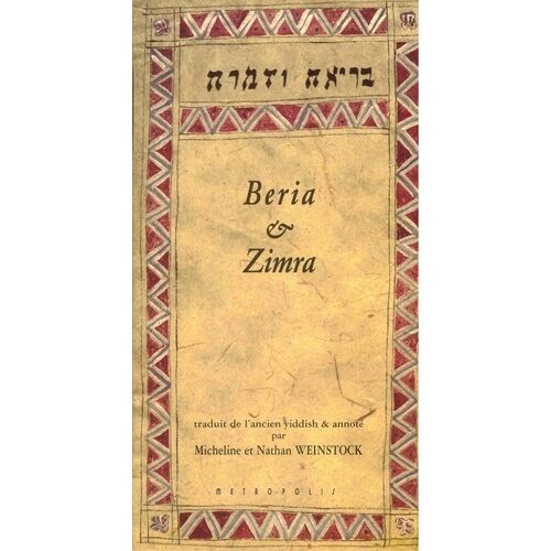 Beria Et Zimra
