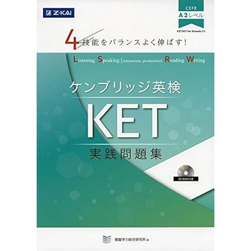 4! Ket