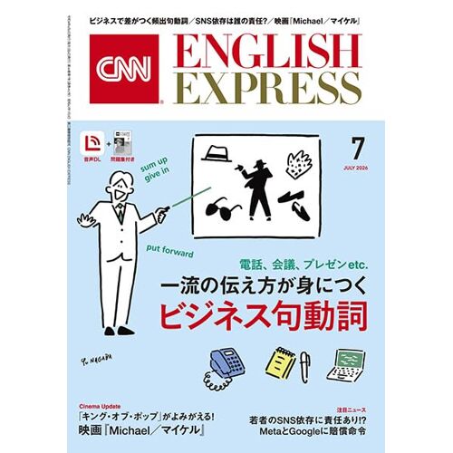Dlcnn English Express 2026 7