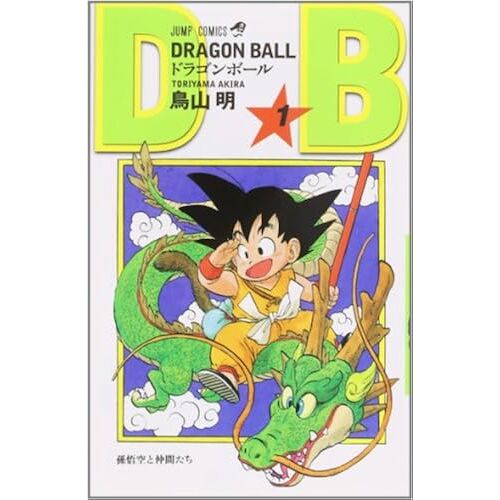 Dragon Ball, Tome 1 : : Edition En Japonais