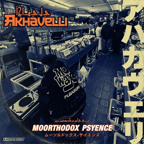 Moorthodox Psyence [Vinyl]