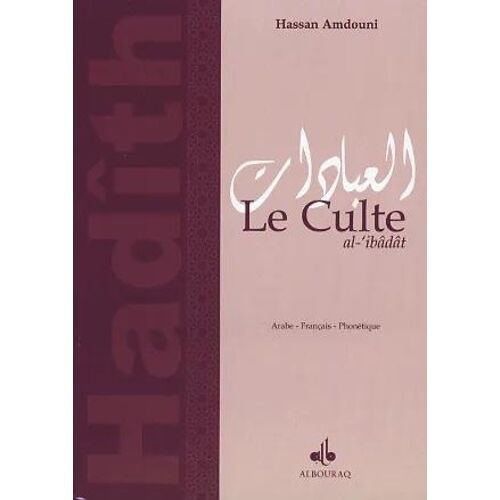 Le Culte - Choix De Hadîth, Édition Arabe-Français-Phonétique