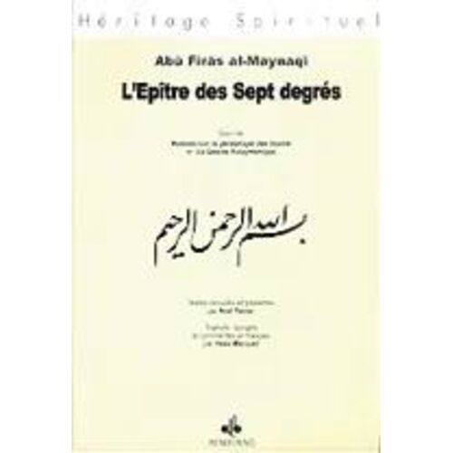 L'epitre Des Sept Degres Suivi De Poemes Sur La Genealogie Des Imams Et La Qasida Sulaymaniyya
