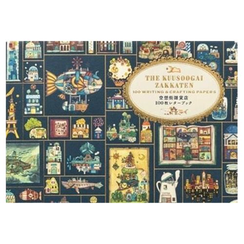 The Kuusoogai Zakkaten 100 Writing & Crafting Papers /Japonais