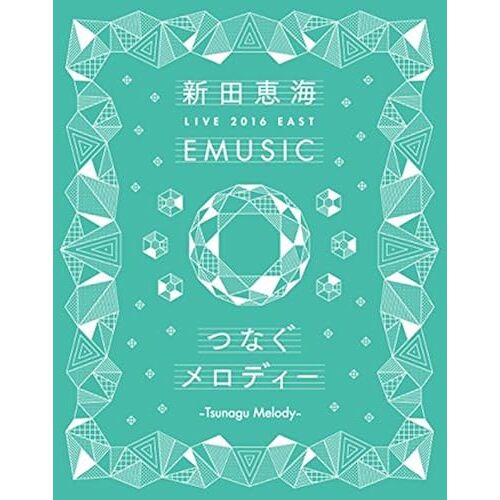 Live 2016 East Emusic  [Blu-Ray]
