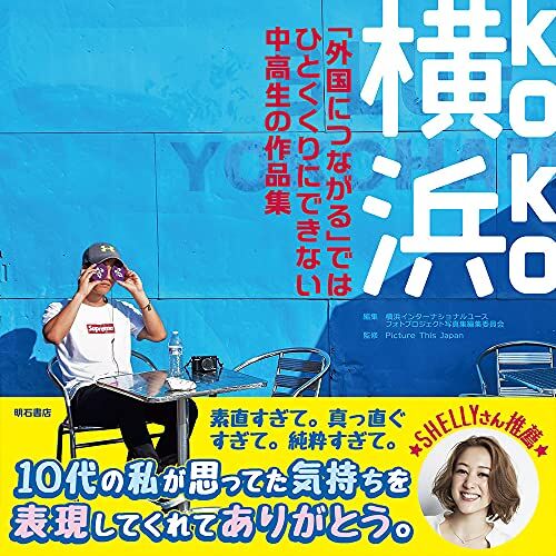 (Koko)