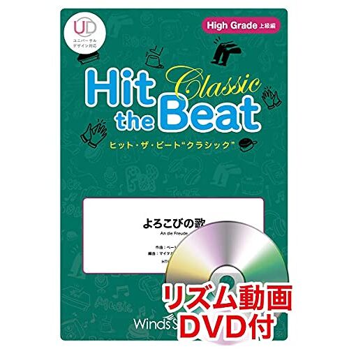 Htb0093h -- [High Grade ]Dvd