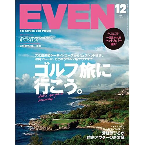 Even() 202112