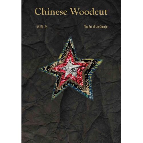 Chinese Woodcut
