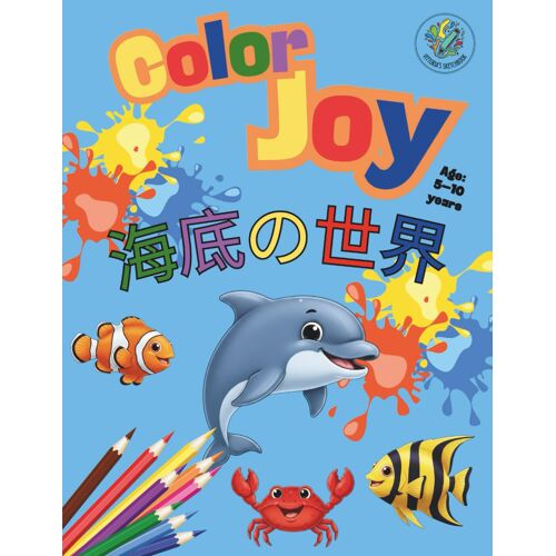 Color Joy: : 51032 (Japanese Edition)